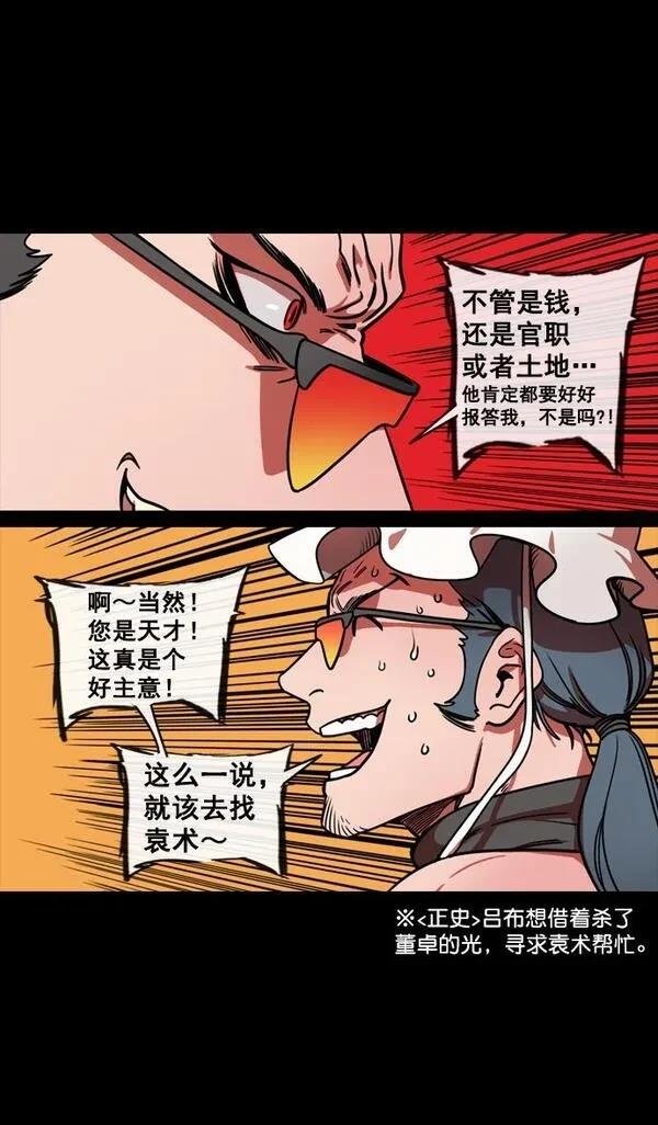 第141话