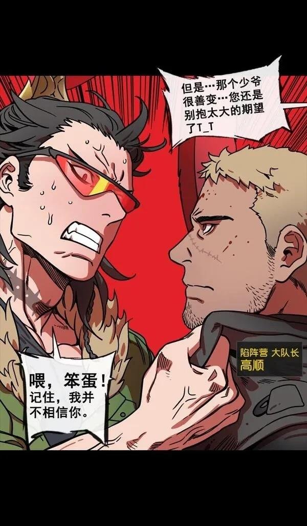 第141话