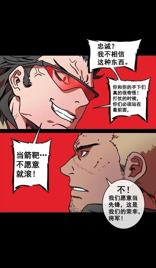第141话