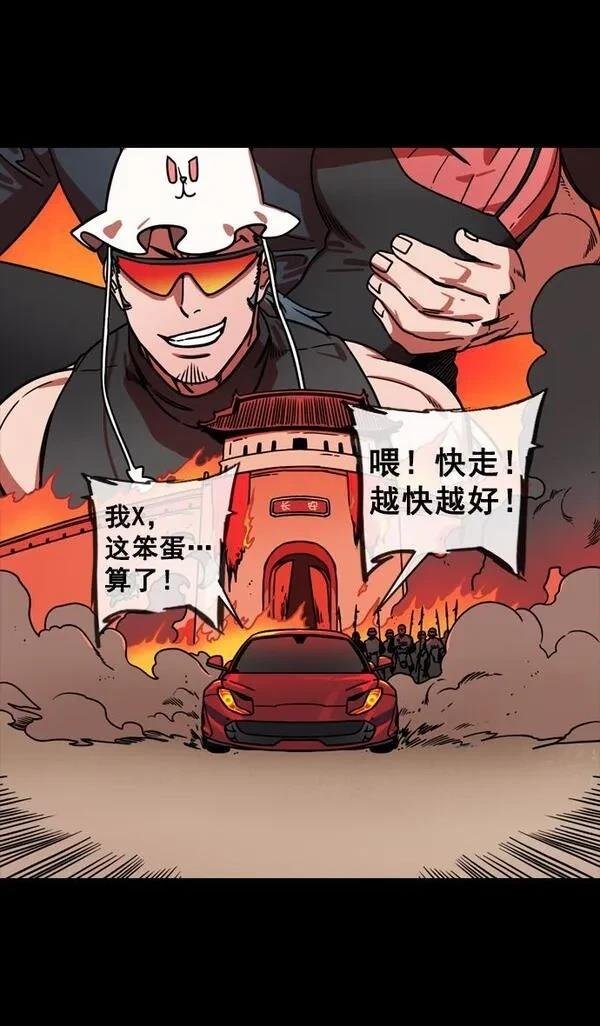 第141话