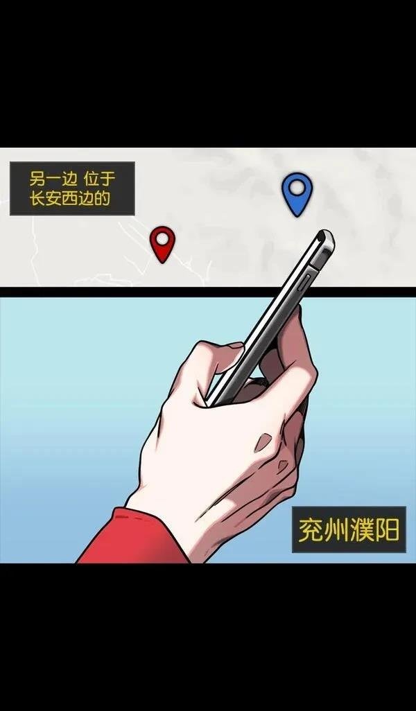 第141话