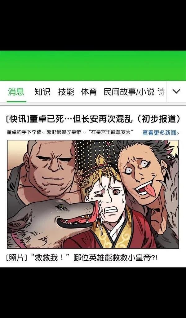 第141话