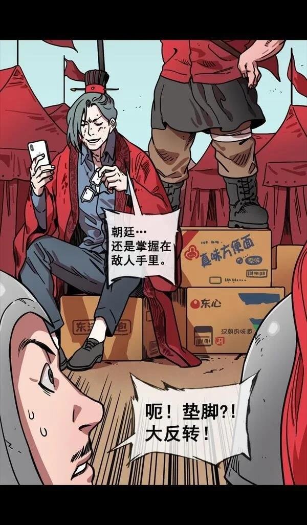 第141话