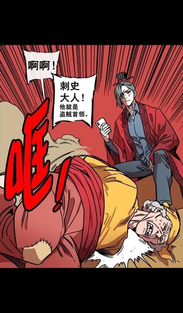 第141话