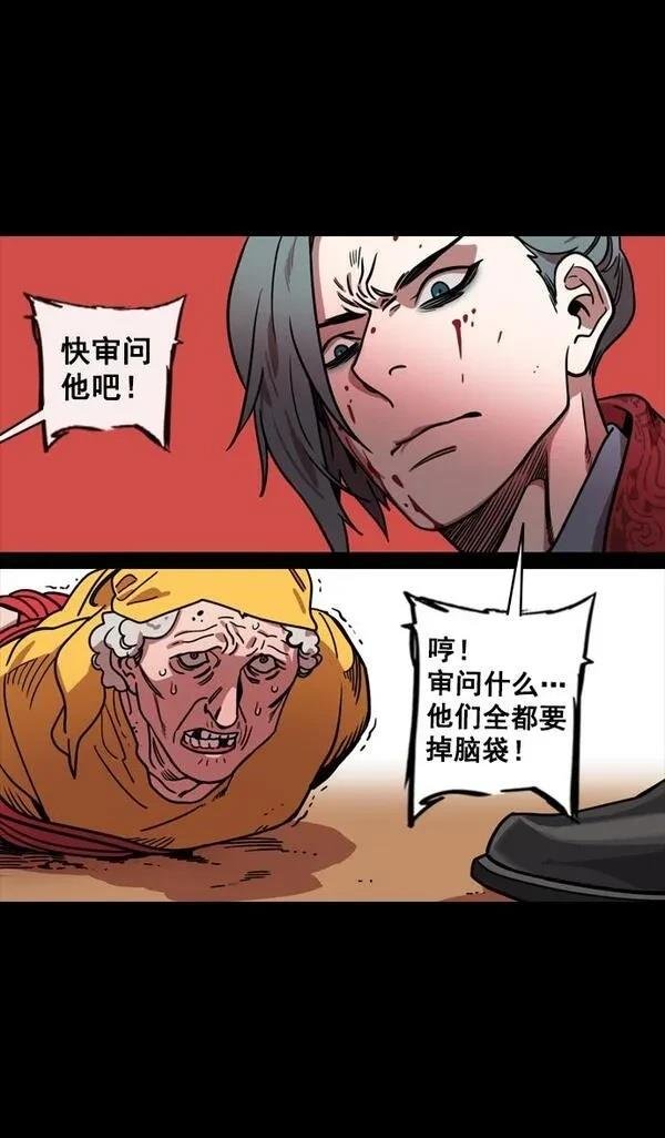 第141话