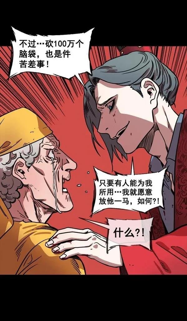 第141话