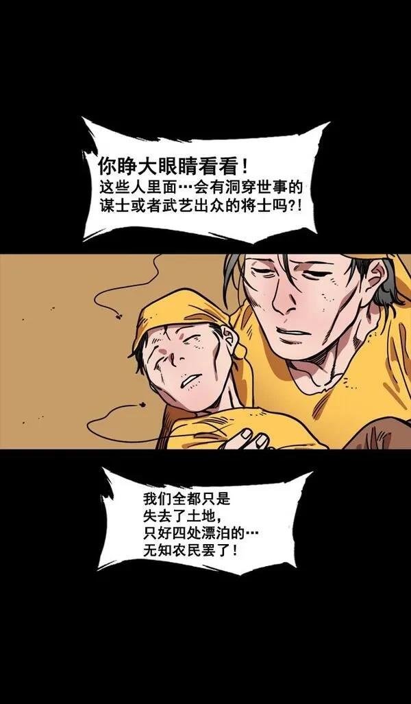 第141话