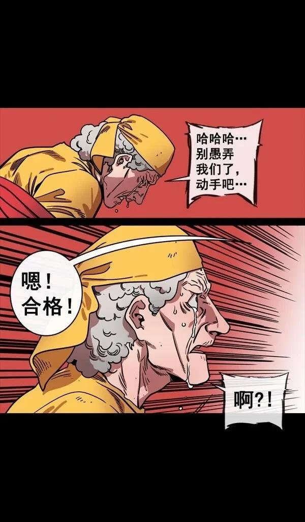 第141话