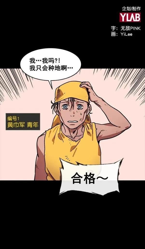 第142话