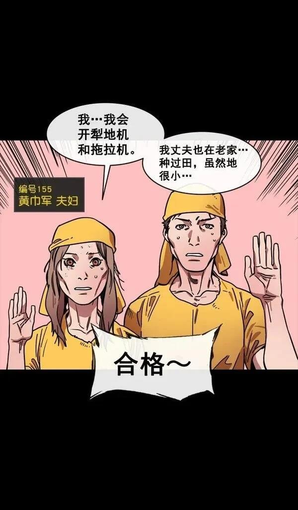 第142话