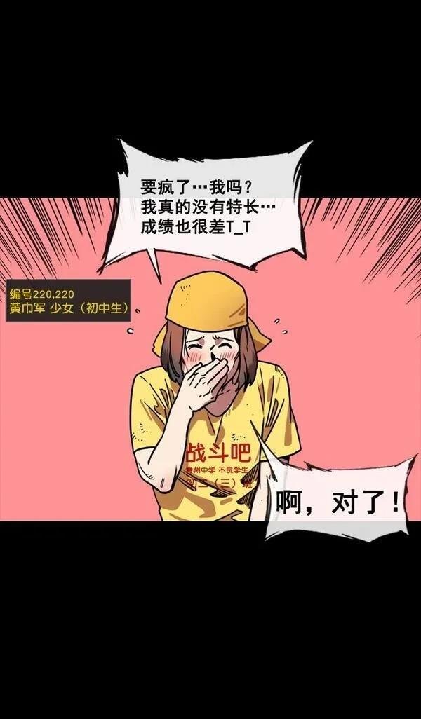 第142话