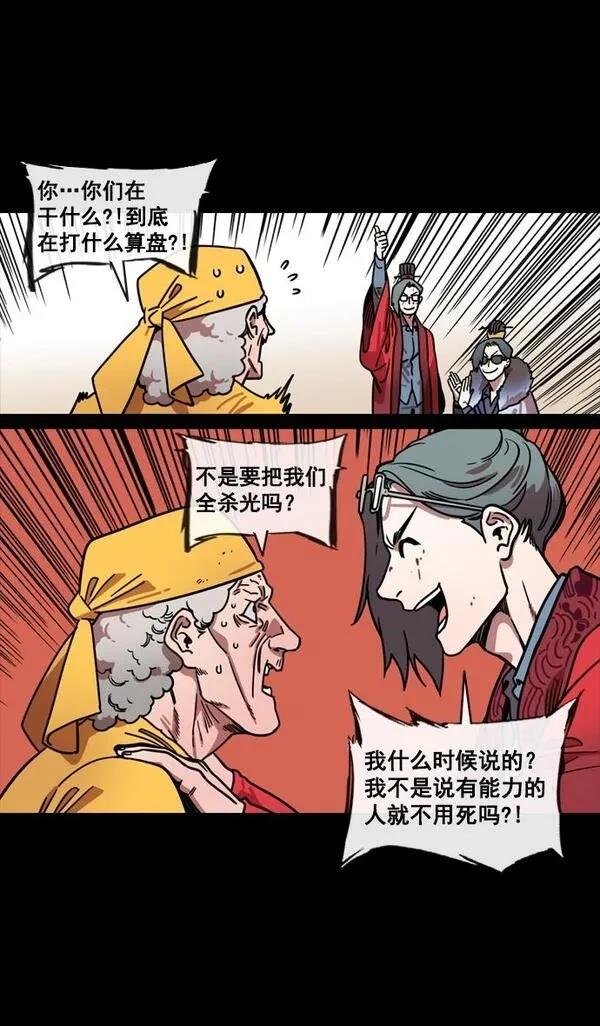 第142话