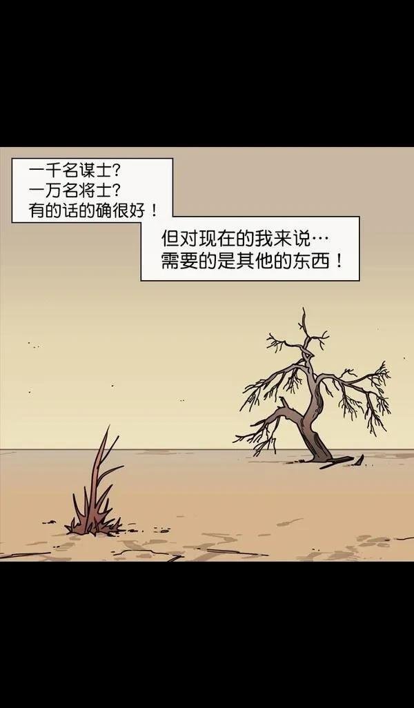 第142话