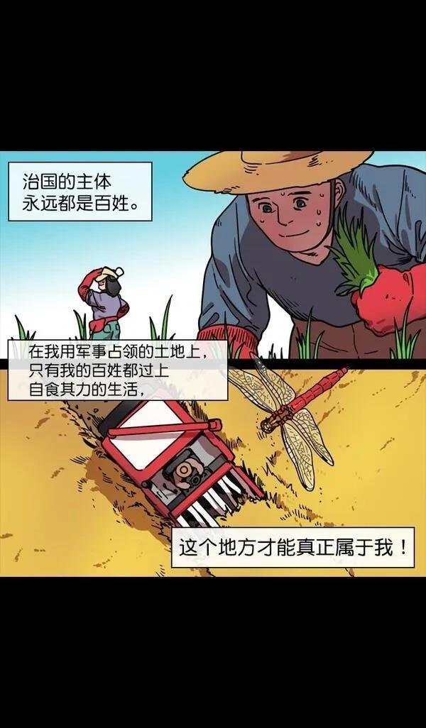 第142话