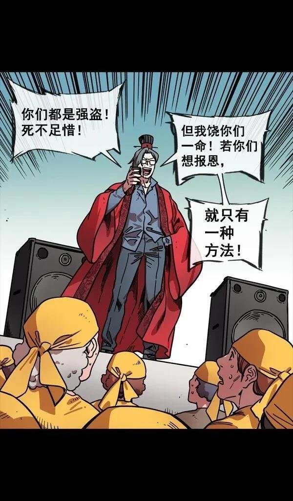 第142话
