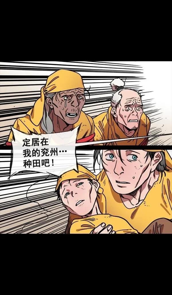 第142话
