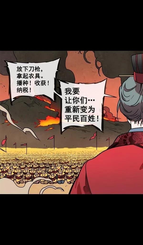 第142话