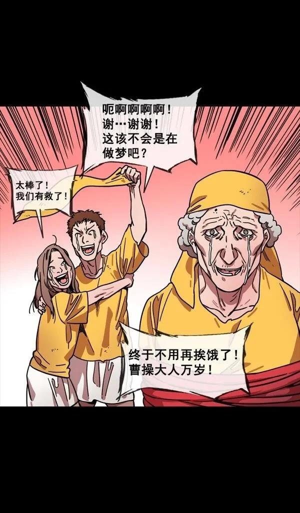 第142话