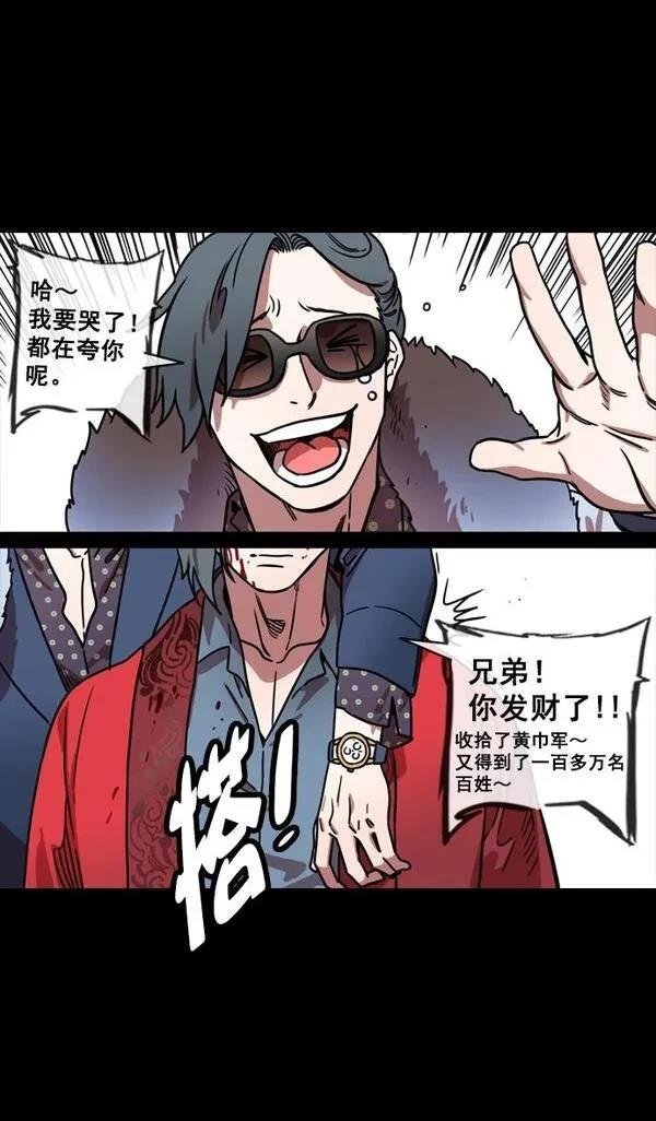第142话