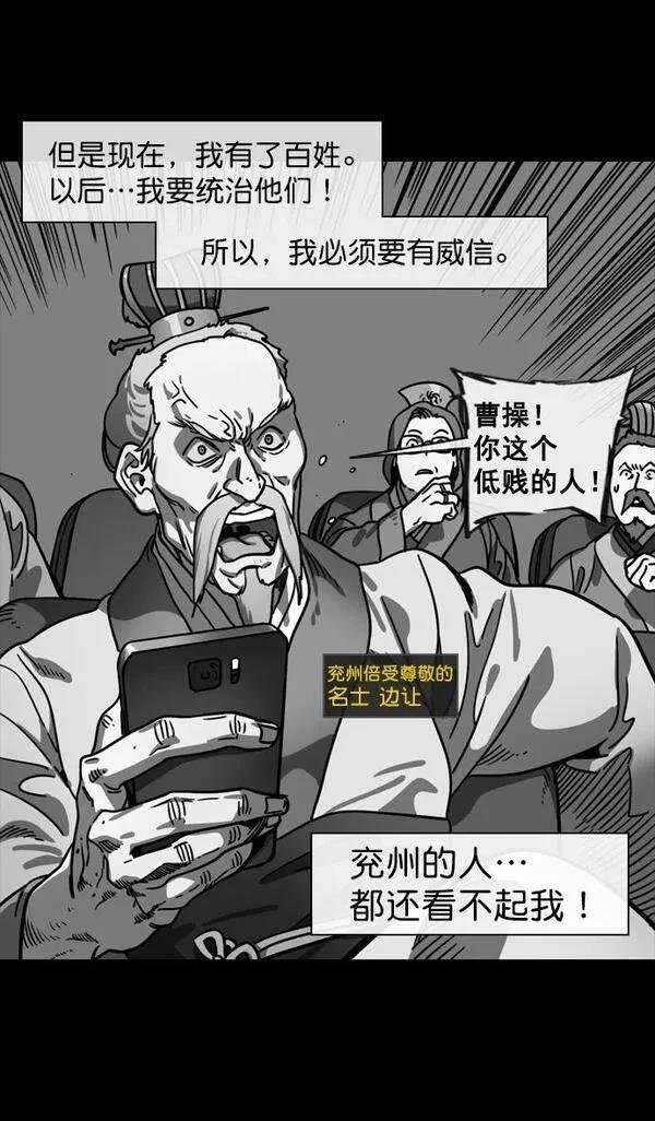 第142话
