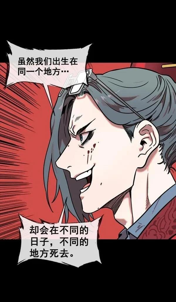 第142话