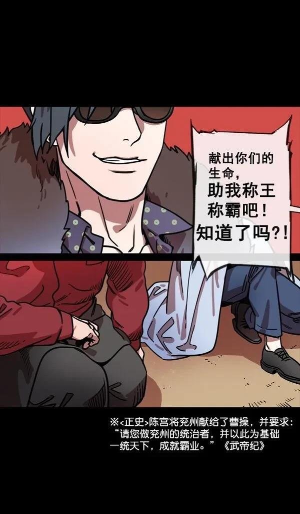 第142话