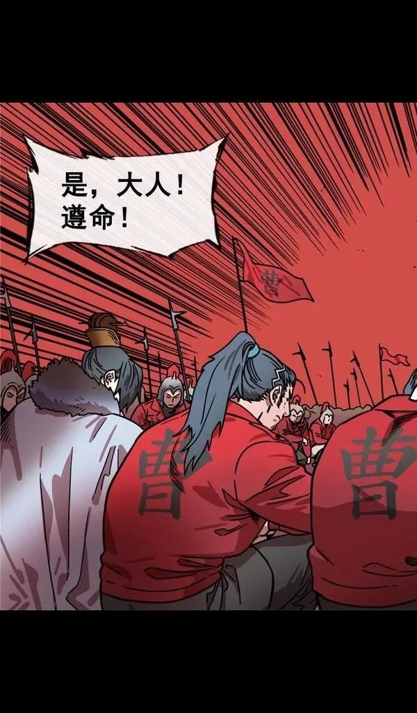 第142话