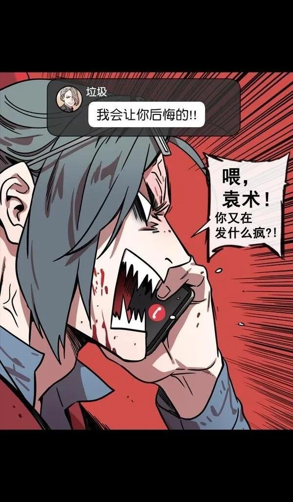 第142话
