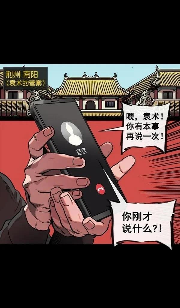 第143话