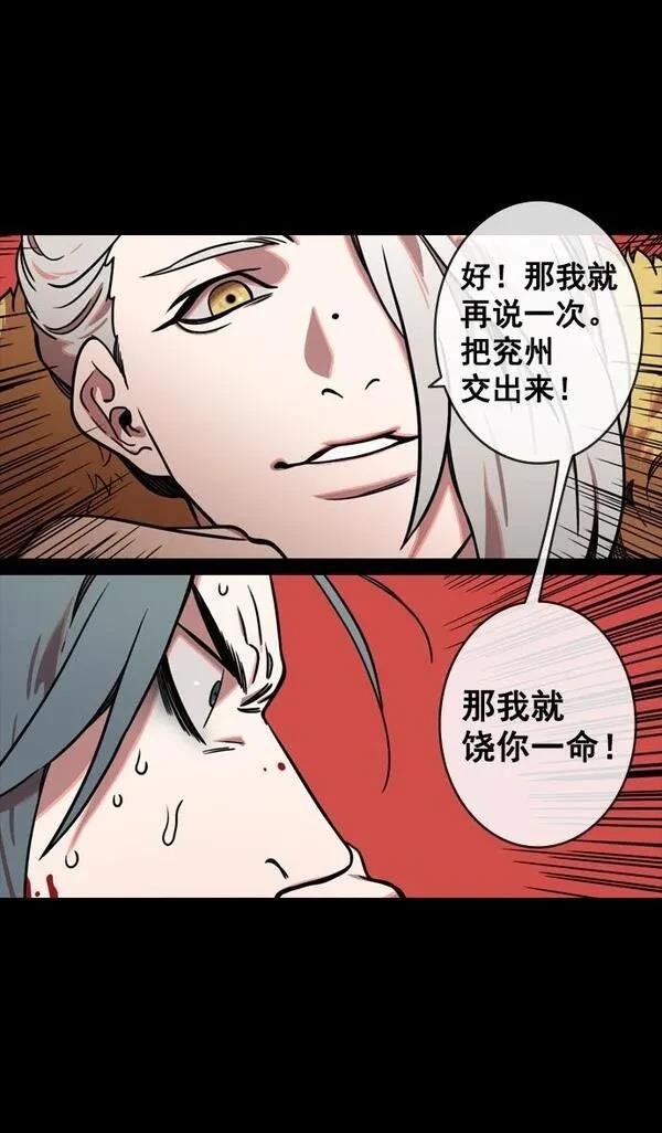 第143话
