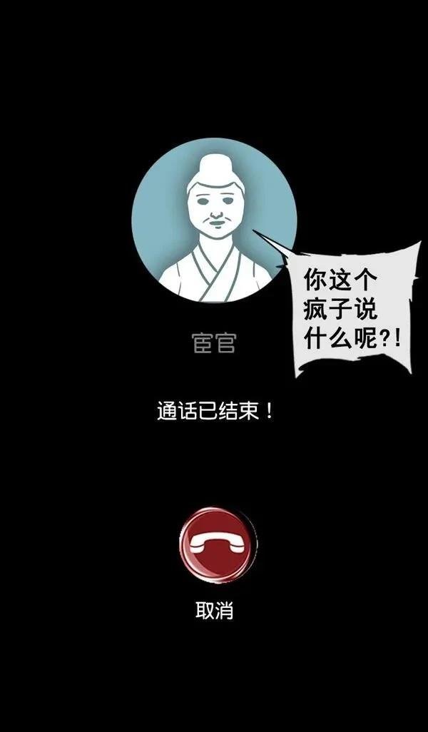 第143话