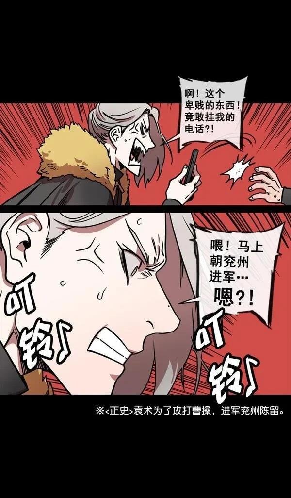 第143话