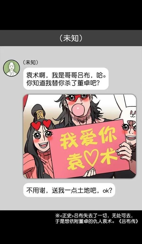 第143话