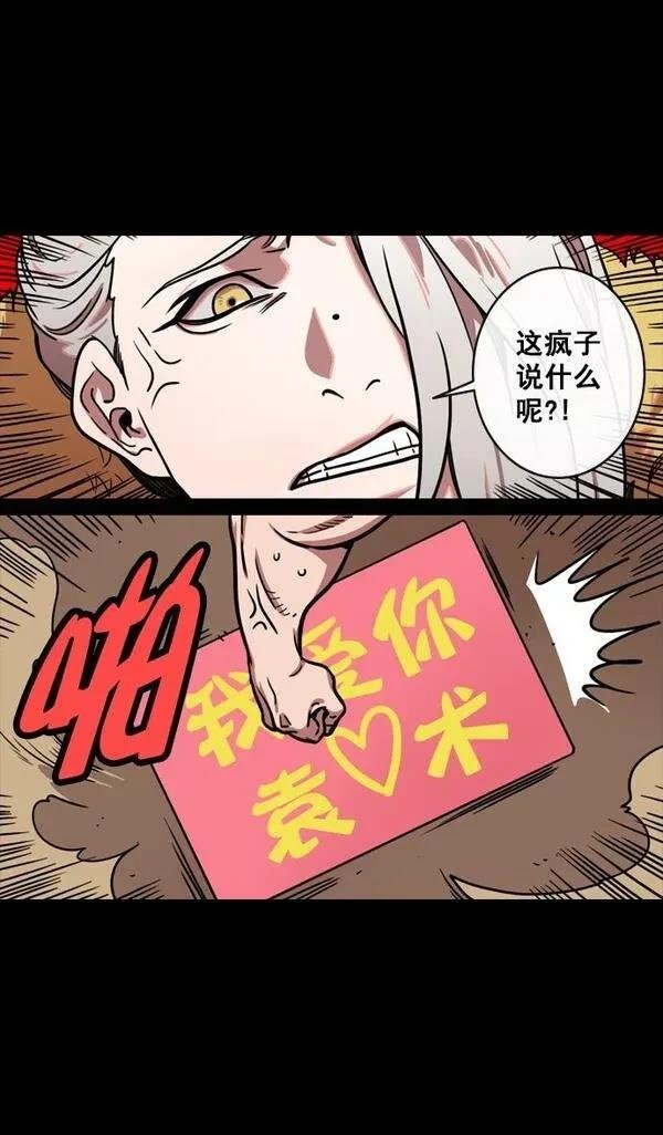 第143话