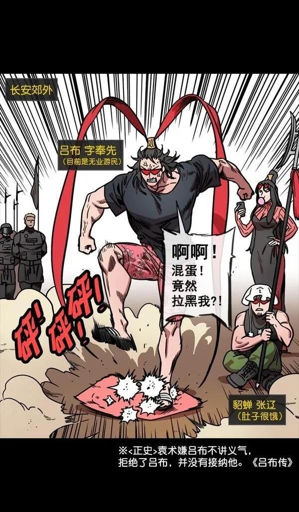 第143话