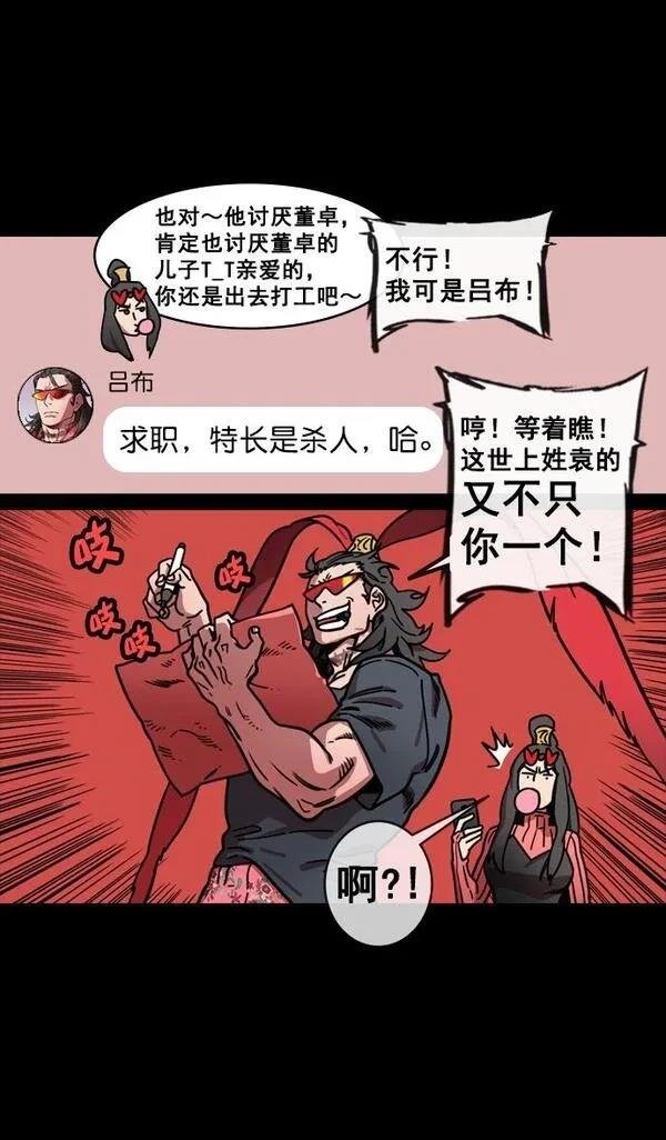 第143话
