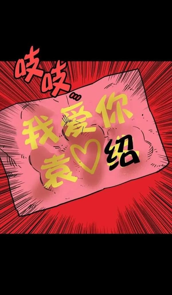 第143话