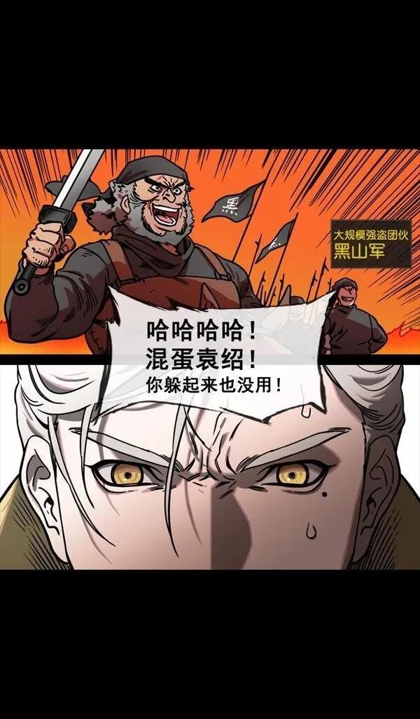 第143话