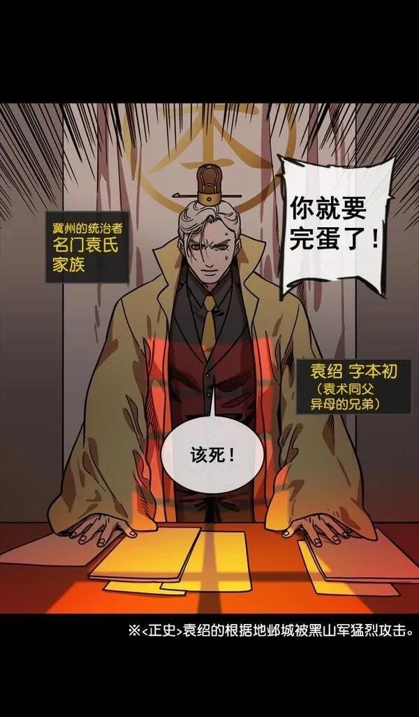 第143话