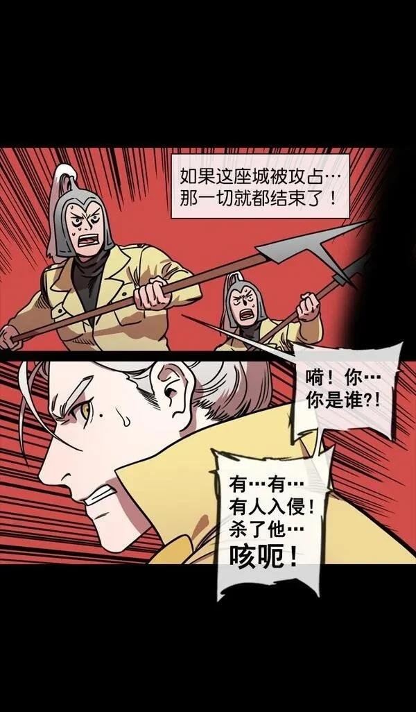 第143话
