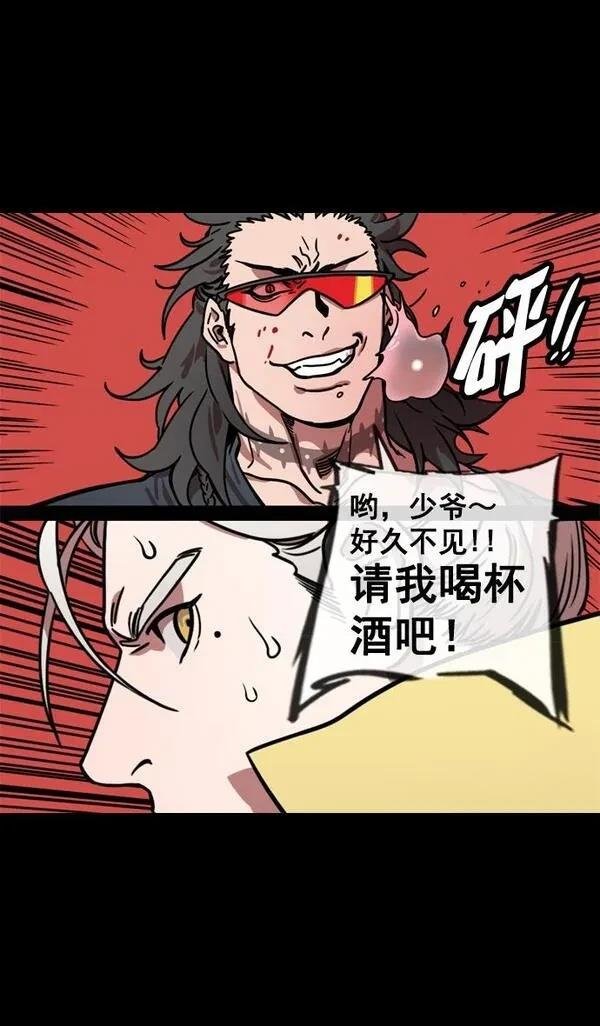 第143话