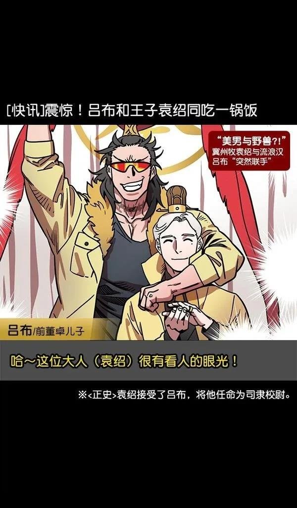 第143话