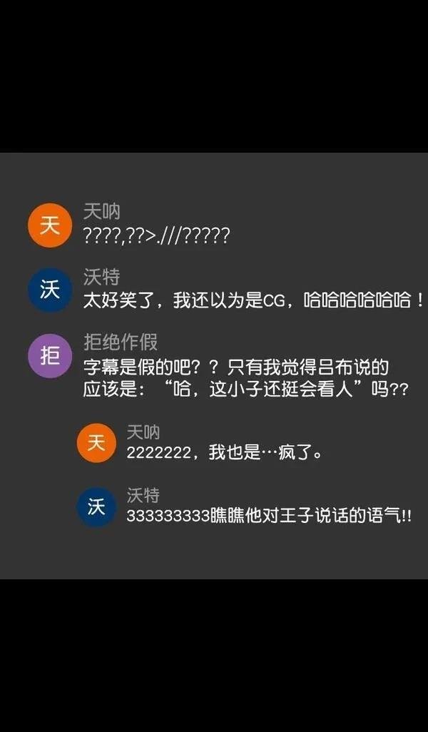 第143话