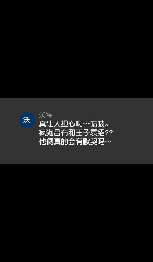 第143话