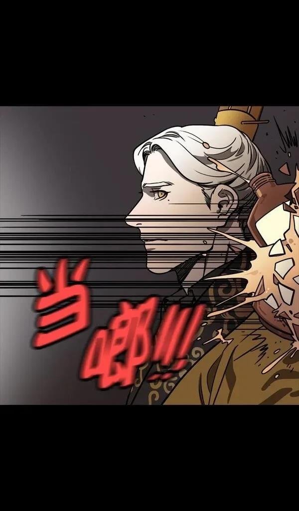 第143话