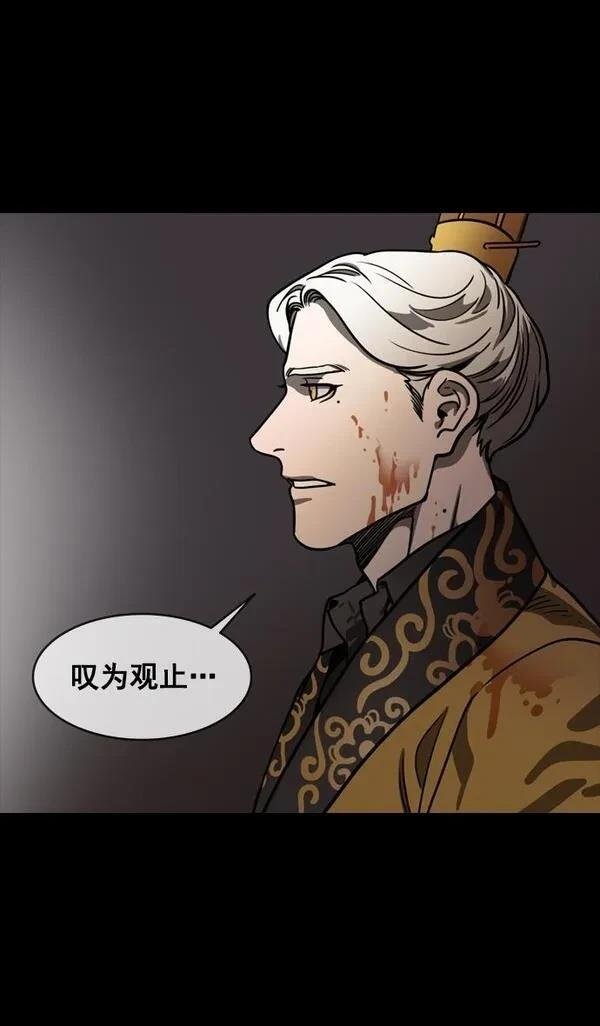 第143话