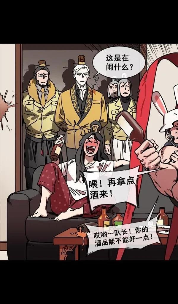 第143话