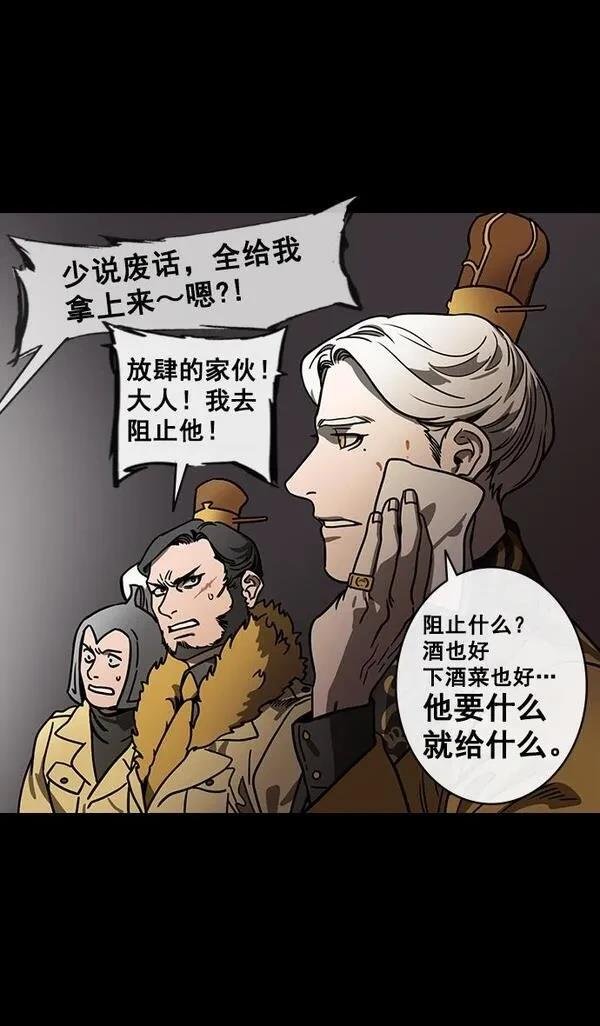 第143话