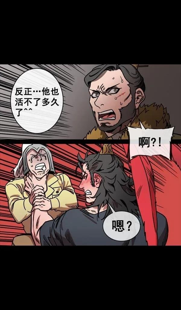 第143话