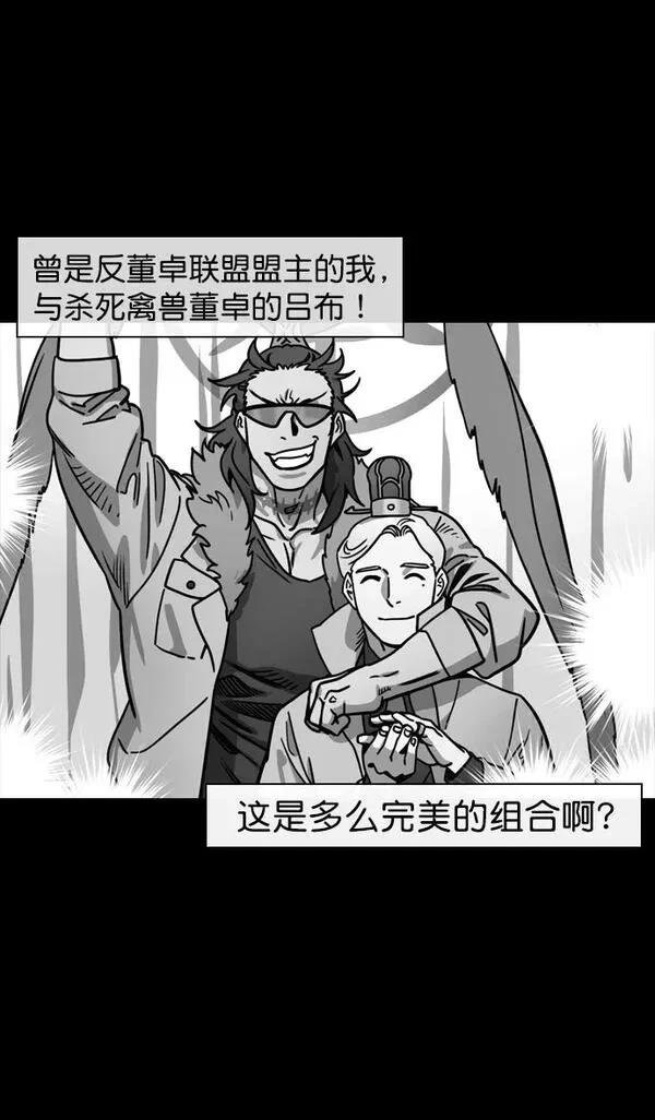 第144话